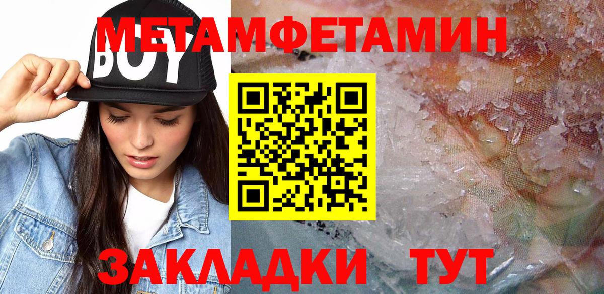 omg ссылки  АМФ 98%  Amphetamine  Вход с VPN  Дзержинский 