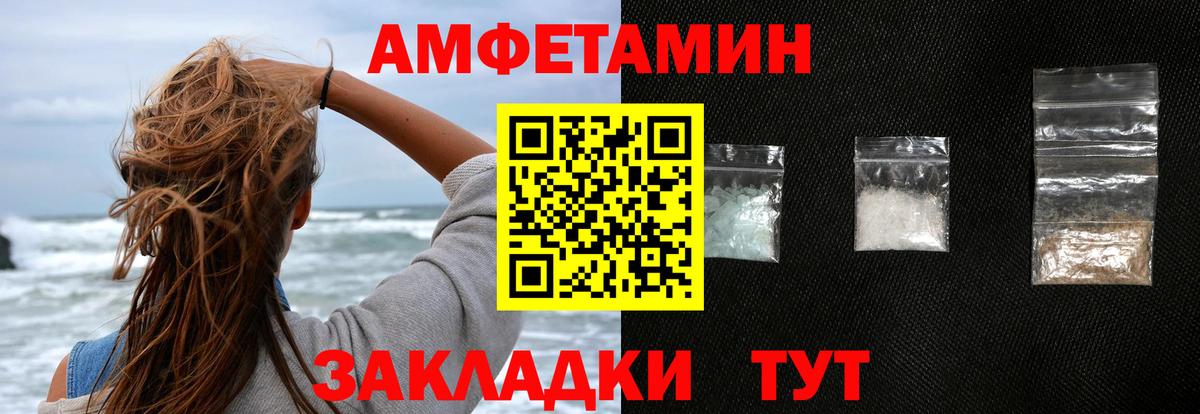 Амфетамин 98% Дзержинский