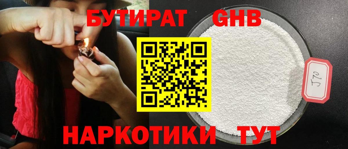 ГАШ  Каннабис  МЕФ кристаллы  Дзержинский  Вход с VPN  COCAIN  Cocaine 