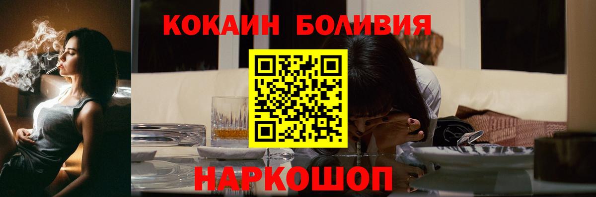 Дзержинский  Кокаин Колумбийский  Кокаин Эквадор  Вход с VPN 