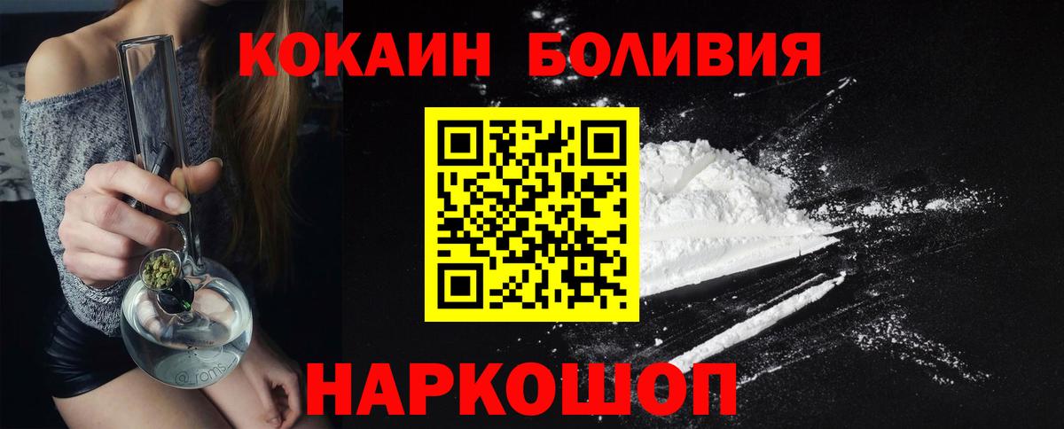 Кокаин Колумбийский Дзержинский