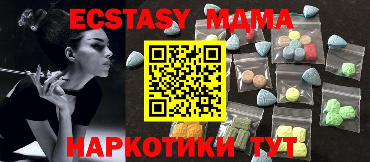 ЭКСТАЗИ Punisher Дзержинский