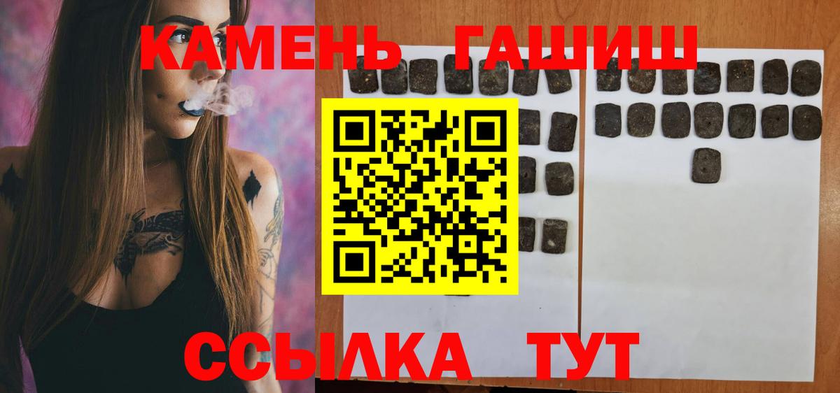 Гашиш hashish Дзержинский