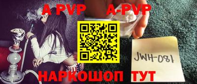 прущий лед Ливны