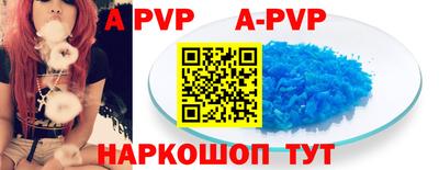 прущий лед Ливны