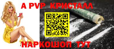 прущий лед Ливны