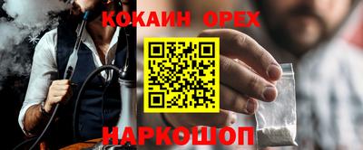 прущий лед Ливны