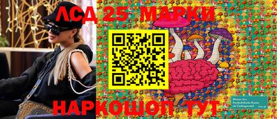 амф Лесосибирск