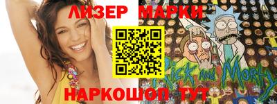 прущий лед Ливны