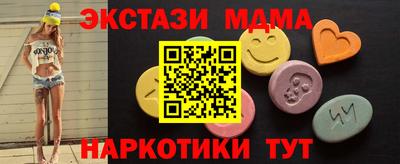 амф Лесосибирск
