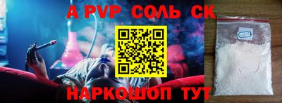 амф Лесосибирск