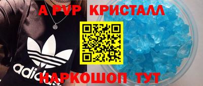 прущий лед Ливны