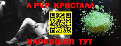 прущий лед Ливны