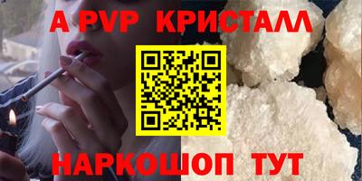 амф Лесосибирск