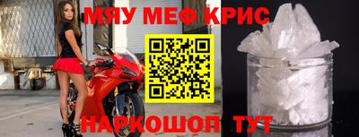 прущий лед Ливны