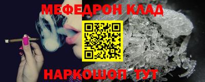 прущий лед Ливны