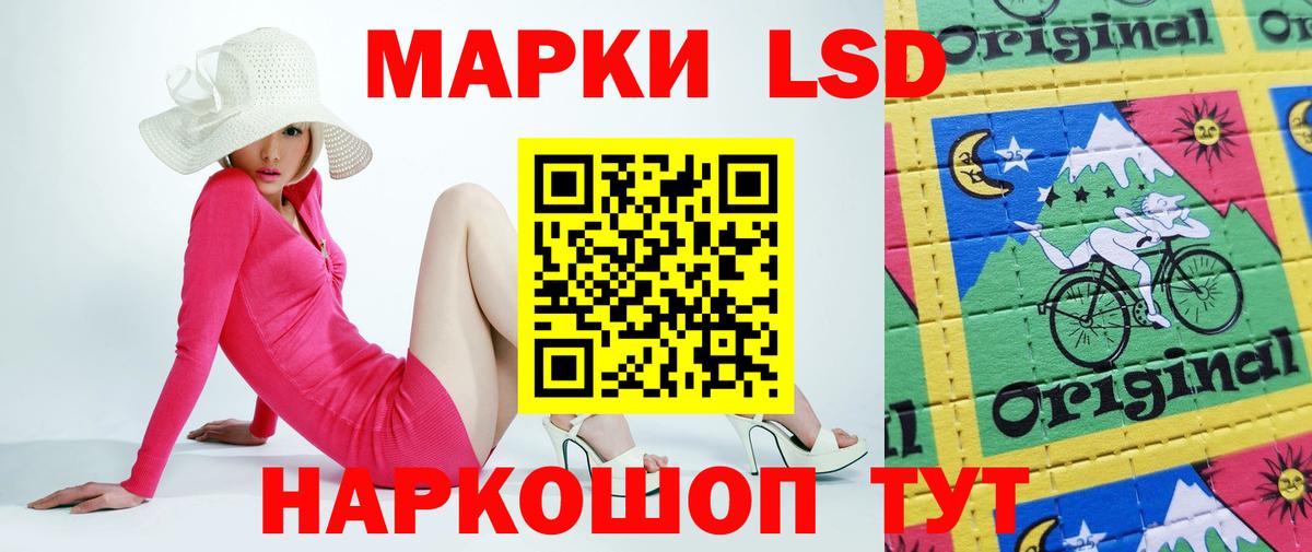 Дзержинский  Лсд 25 экстази ecstasy  LSD-25 экстази  Вход с VPN 