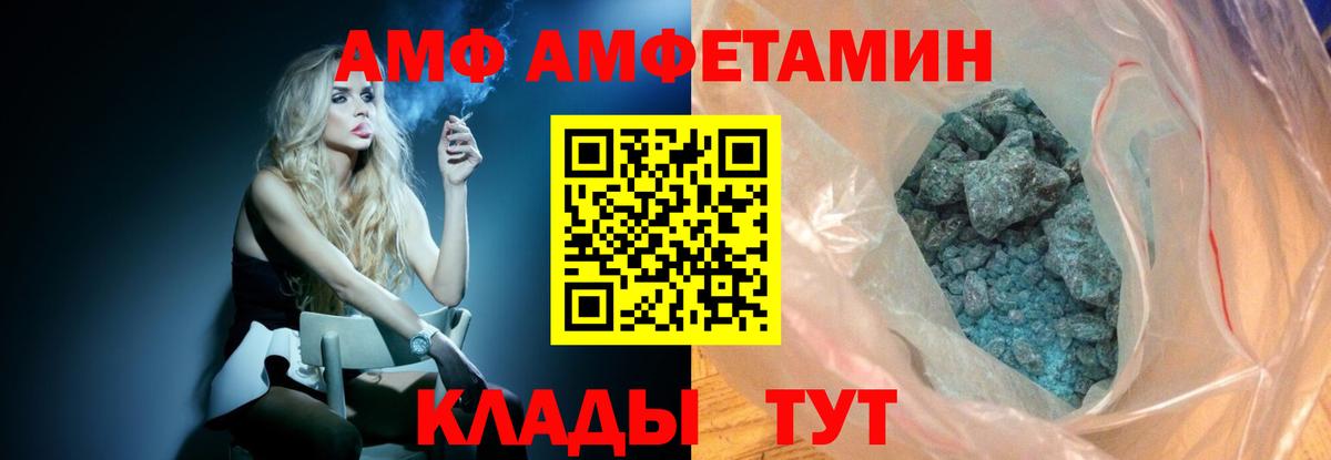 Дзержинский  МЕТАМФЕТАМИН  Первитин Декстрометамфетамин 99.9%  Вход с VPN  Первитин Декстрометамфетамин 99.9% 