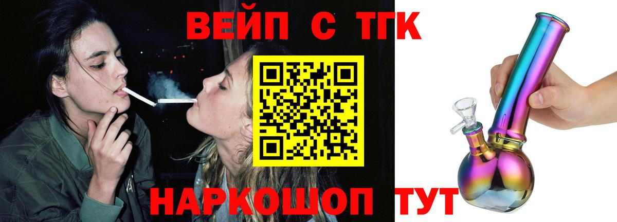 ТГК концентрат Дзержинский